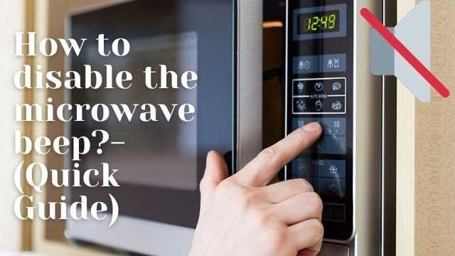 how to disable the microwave beep
